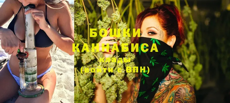 Каннабис Ganja  Багратионовск 